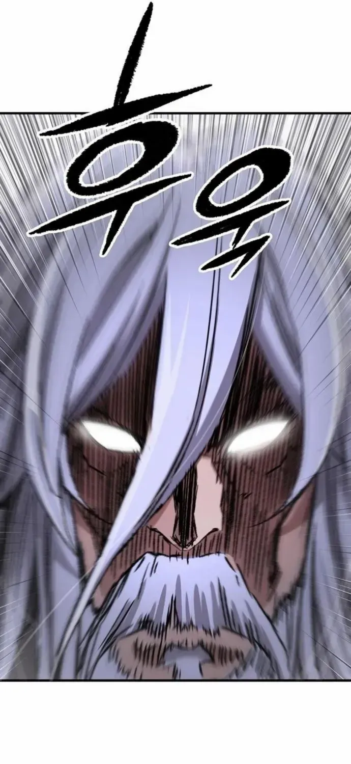 Reborn As The Heavenly Demon Chapter 83 page 78 - 
