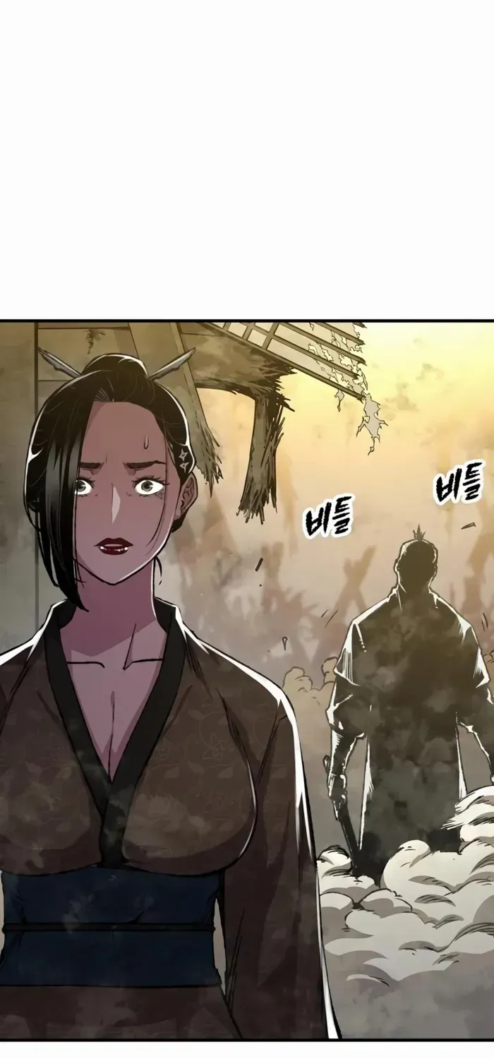 Reborn As The Heavenly Demon Chapter 84 page 5 - 