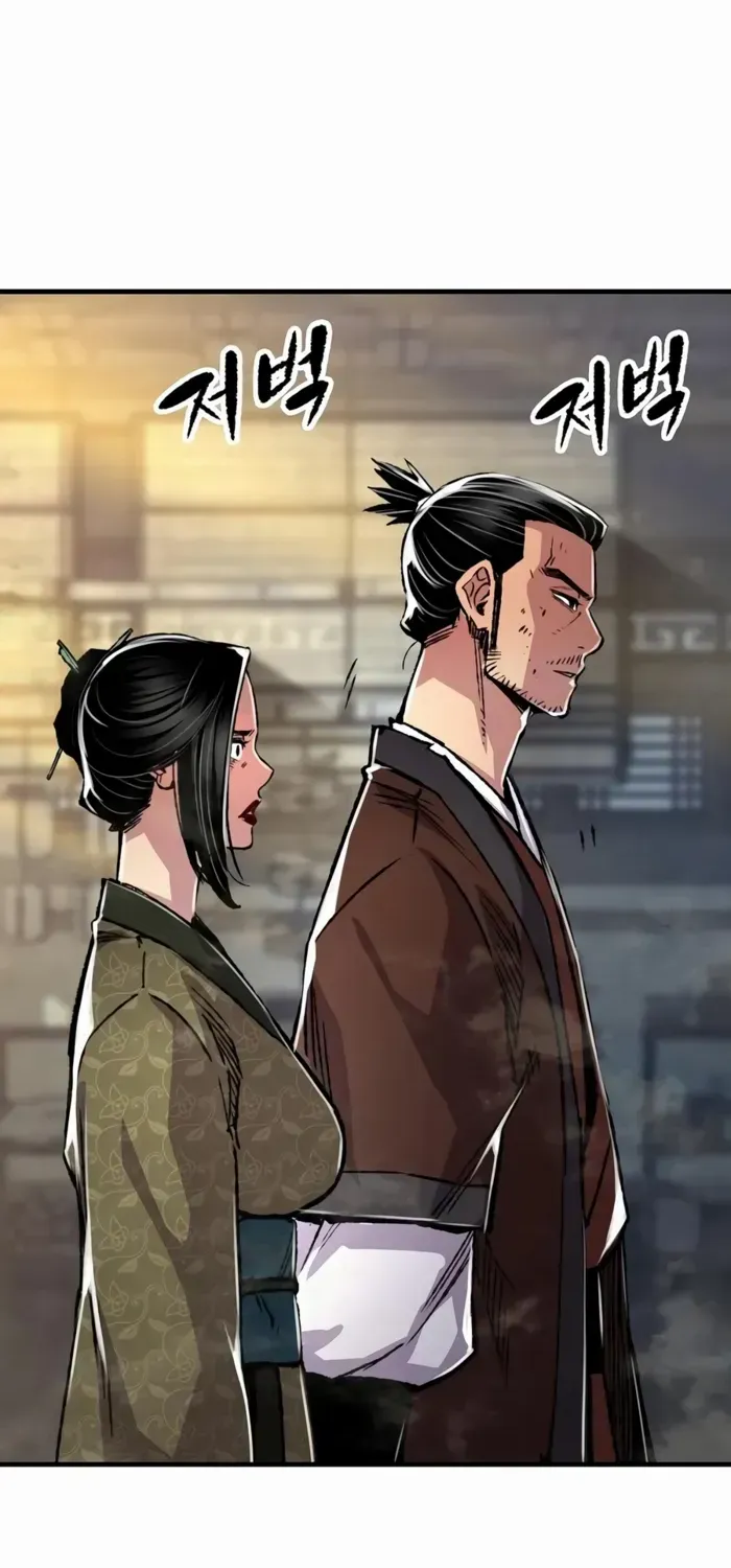 Reborn As The Heavenly Demon Chapter 84 page 6 - 