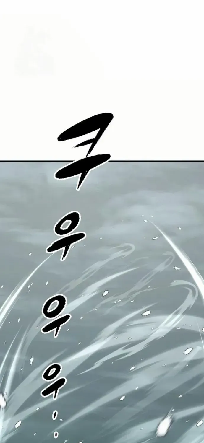 Reborn As The Heavenly Demon Chapter 86 page 103 - 