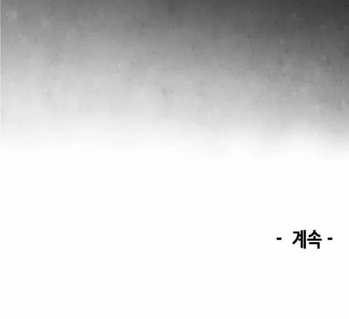 Reborn As The Heavenly Demon Chapter 87 page 111 - 