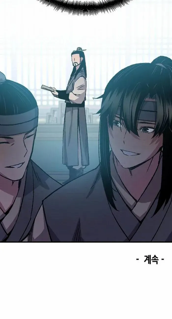 Reborn As The Heavenly Demon Chapter 88 page 113 - 