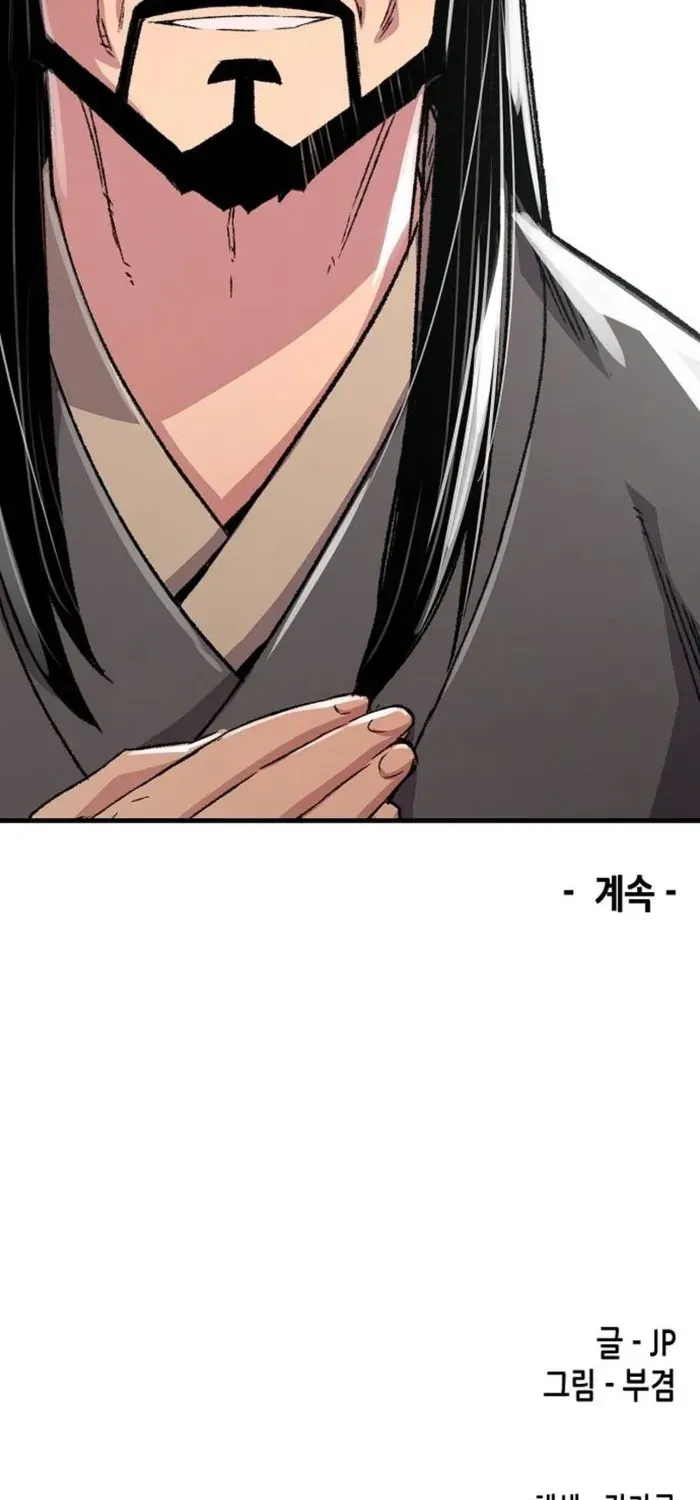 Reborn As The Heavenly Demon Chapter 89 page 109 - 