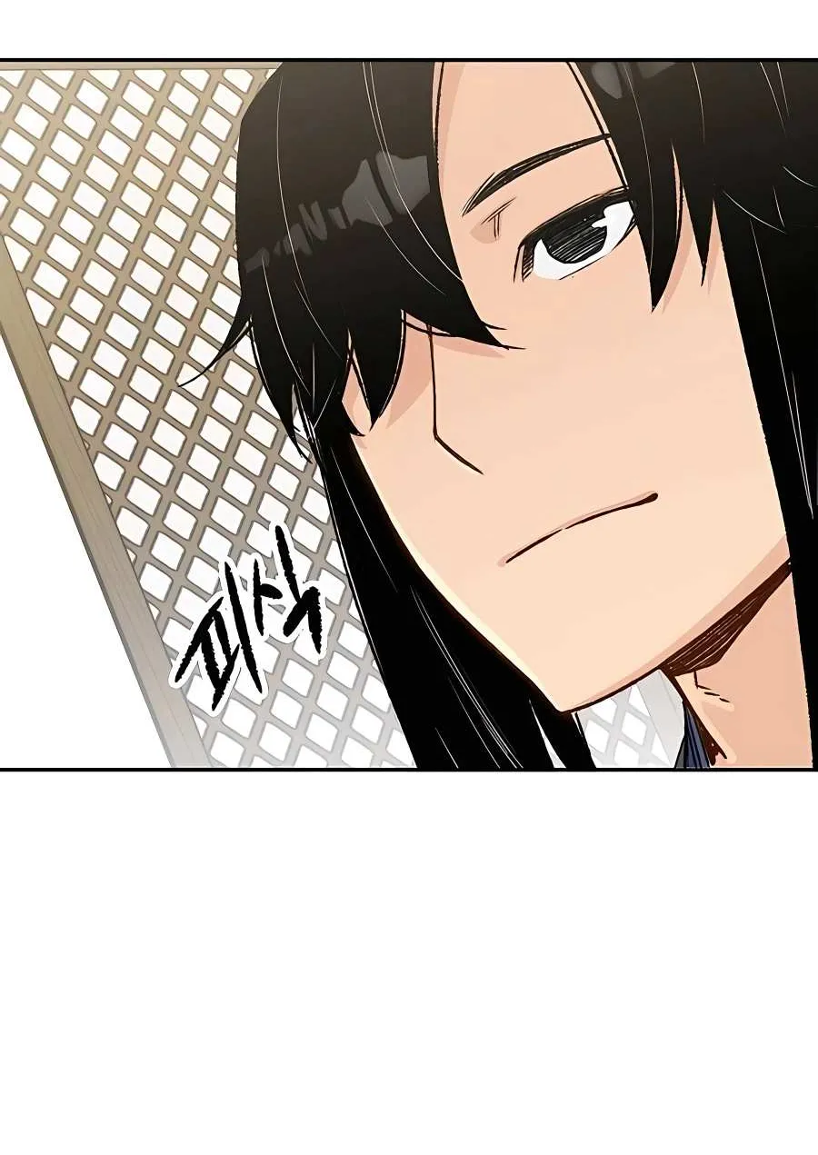 Reborn As The Heavenly Demon Chapter 9 page 43 - 