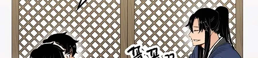 Reborn As The Heavenly Demon Chapter 9 page 10 - 