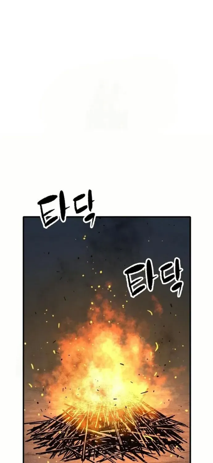 Reborn As The Heavenly Demon Chapter 90 page 50 - 