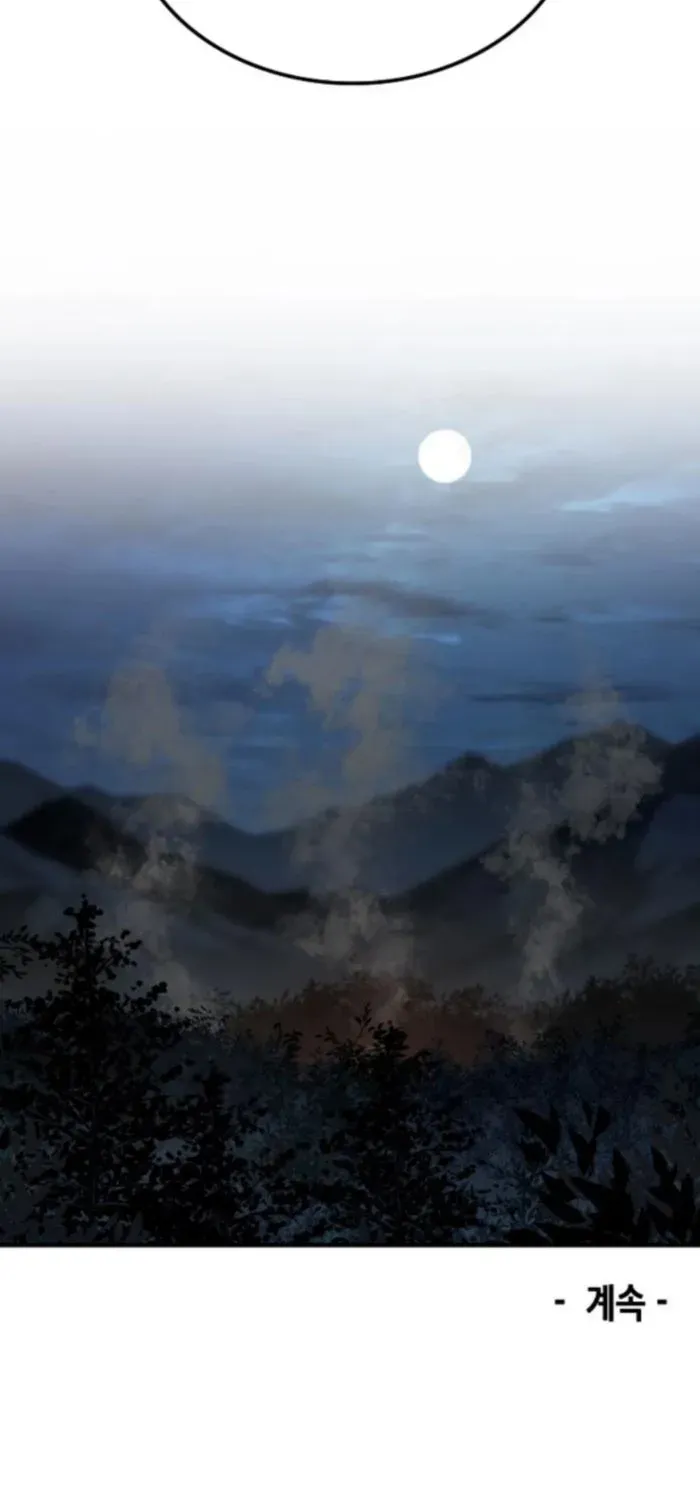 Reborn As The Heavenly Demon Chapter 91 page 96 - 