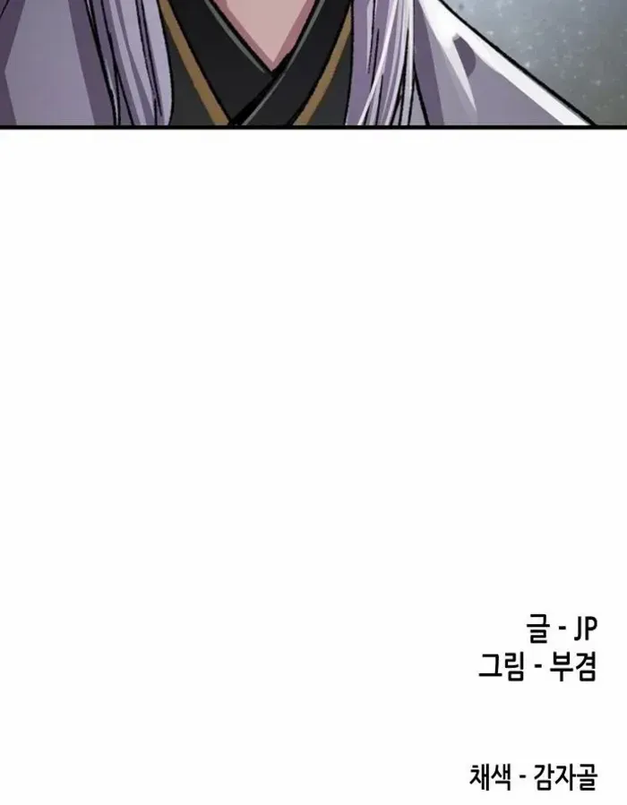 Reborn As The Heavenly Demon Chapter 92 page 114 - 