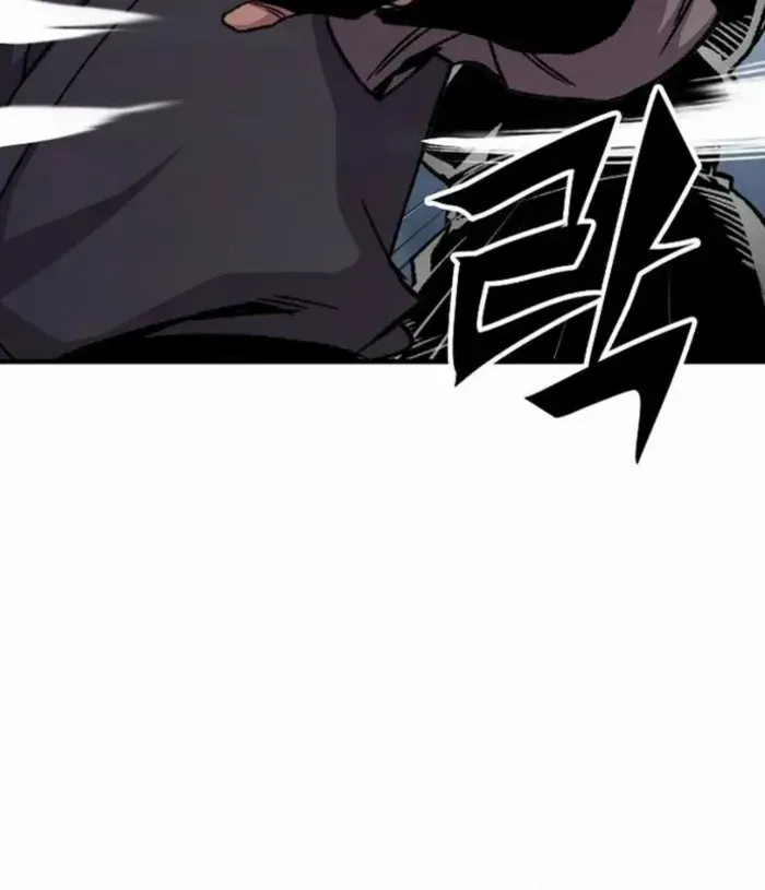 Reborn As The Heavenly Demon Chapter 92 page 80 - 