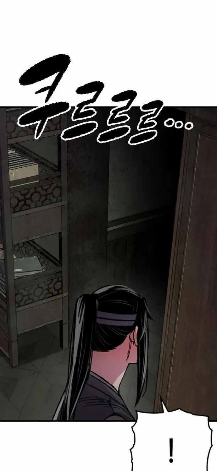 Reborn As The Heavenly Demon Chapter 93 page 103 - 