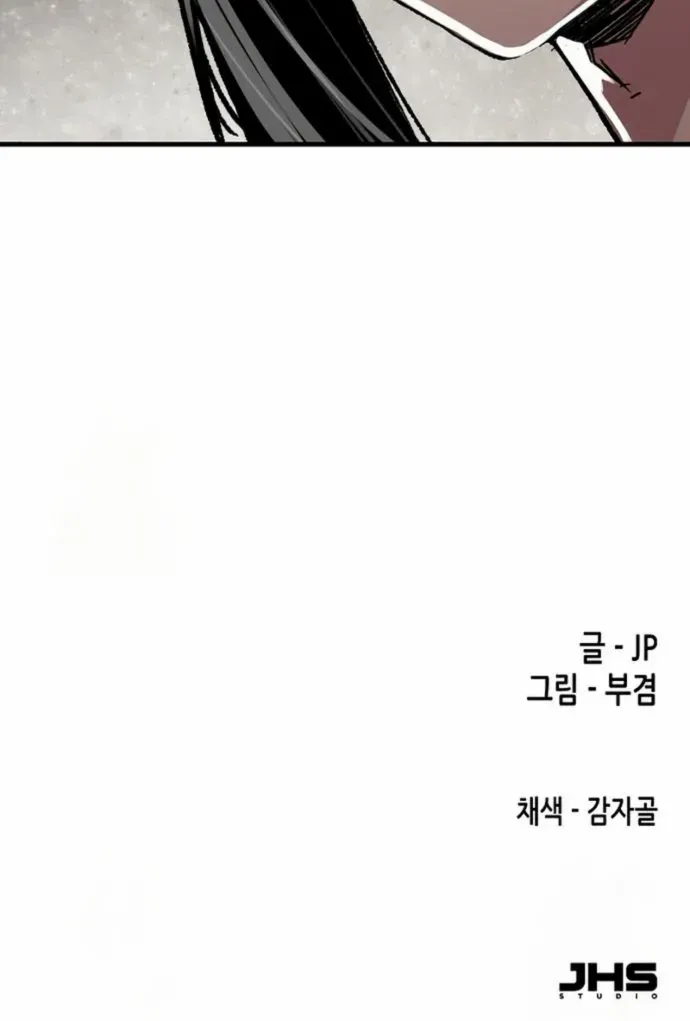 Reborn As The Heavenly Demon Chapter 93 page 105 - 