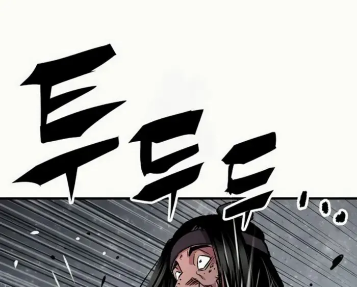 Reborn As The Heavenly Demon Chapter 94 page 45 - 