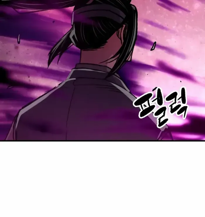 Reborn As The Heavenly Demon Chapter 95 page 82 - 