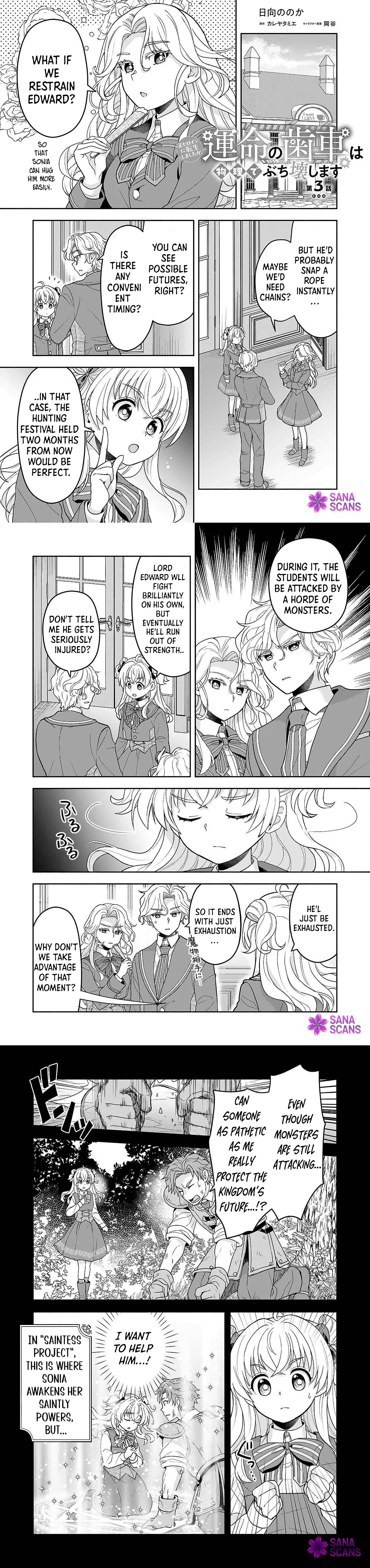 Reborn as the Heroine — I