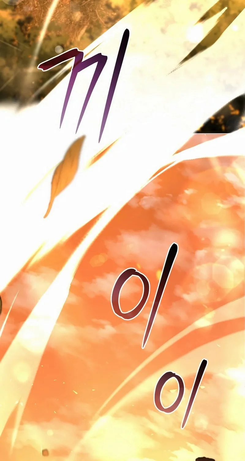 Reborn as the Overpowered Genius Lord Chapter 1 page 4 - 
