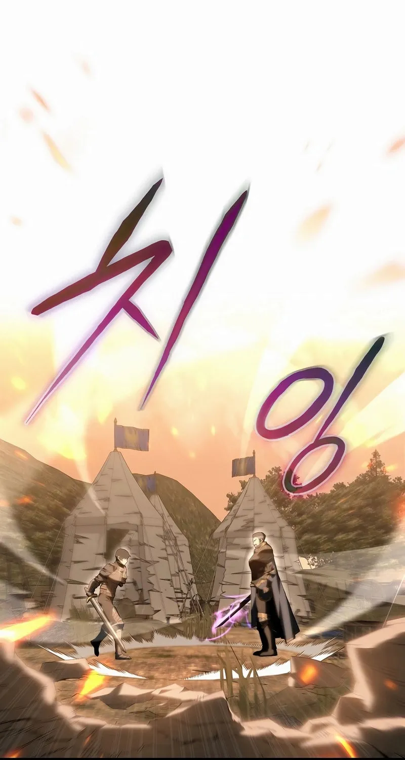 Reborn as the Overpowered Genius Lord Chapter 1 page 50 - 