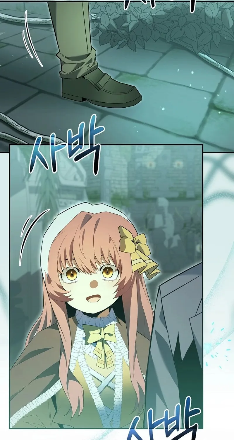 Reborn as the Overpowered Genius Lord Chapter 10 page 27 - 
