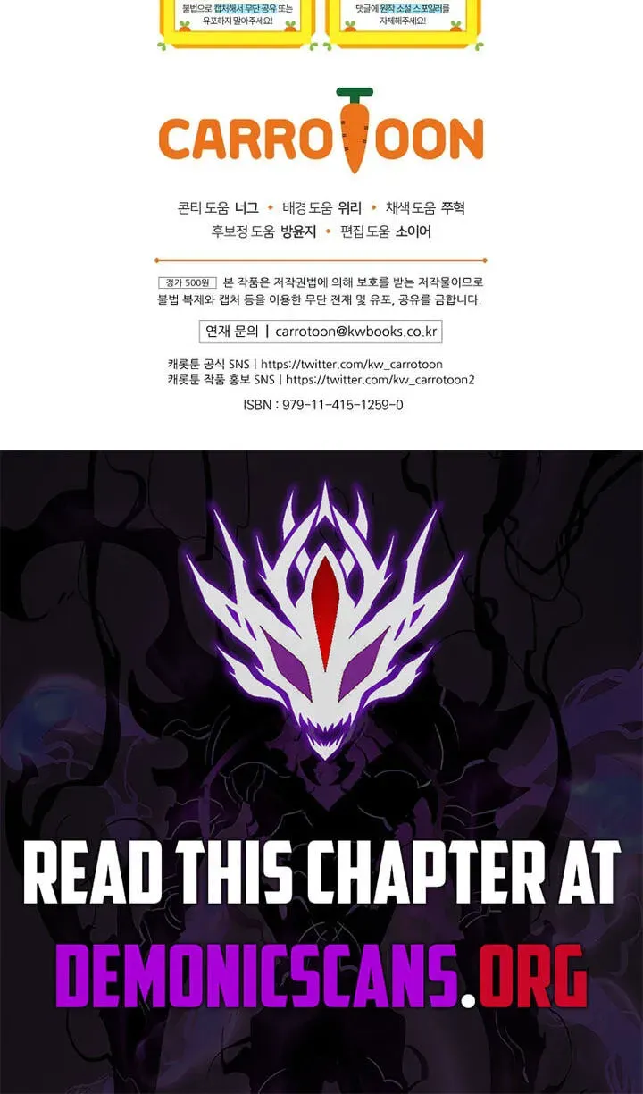 Reborn as the Overpowered Genius Lord Chapter 100 page 100 - 