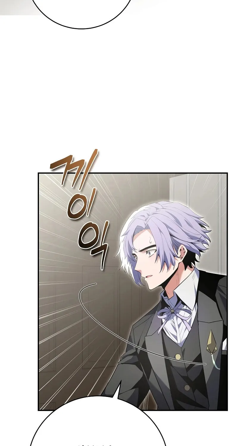 Reborn as the Overpowered Genius Lord Chapter 11 page 71 - 