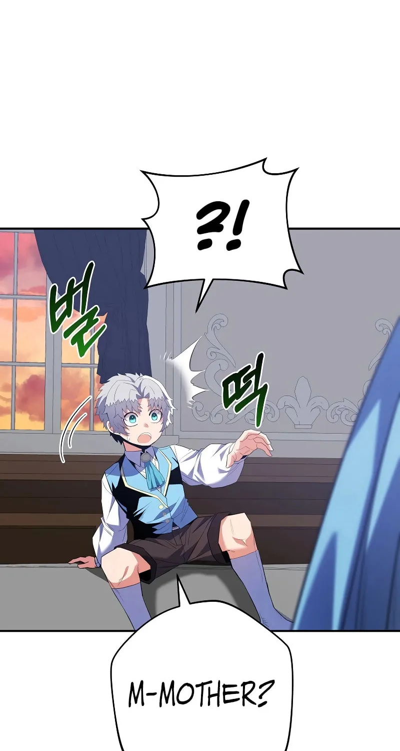 Reborn as the Overpowered Genius Lord Chapter 12 page 70 - 