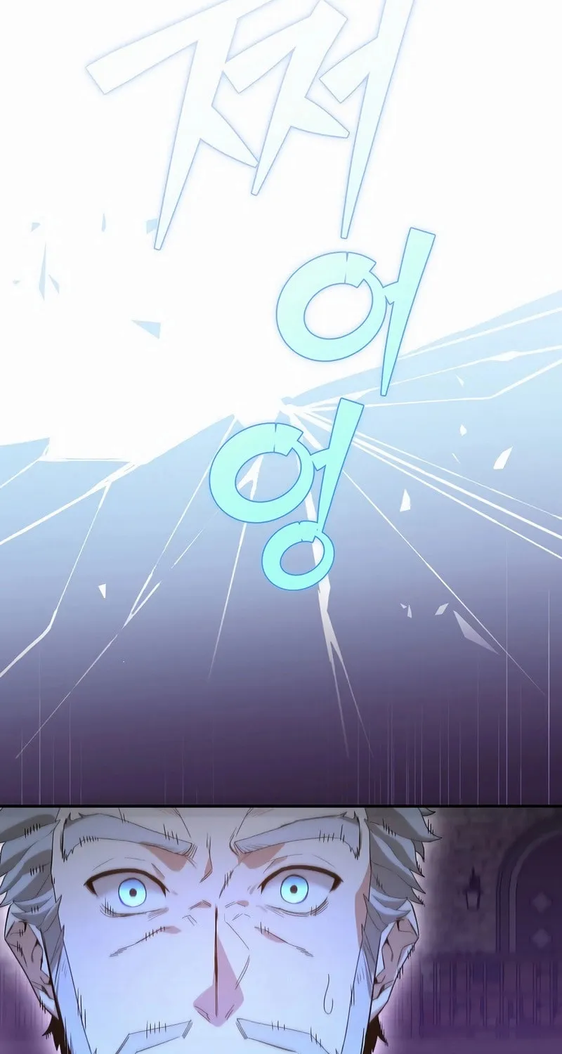 Reborn as the Overpowered Genius Lord Chapter 3 page 80 - 