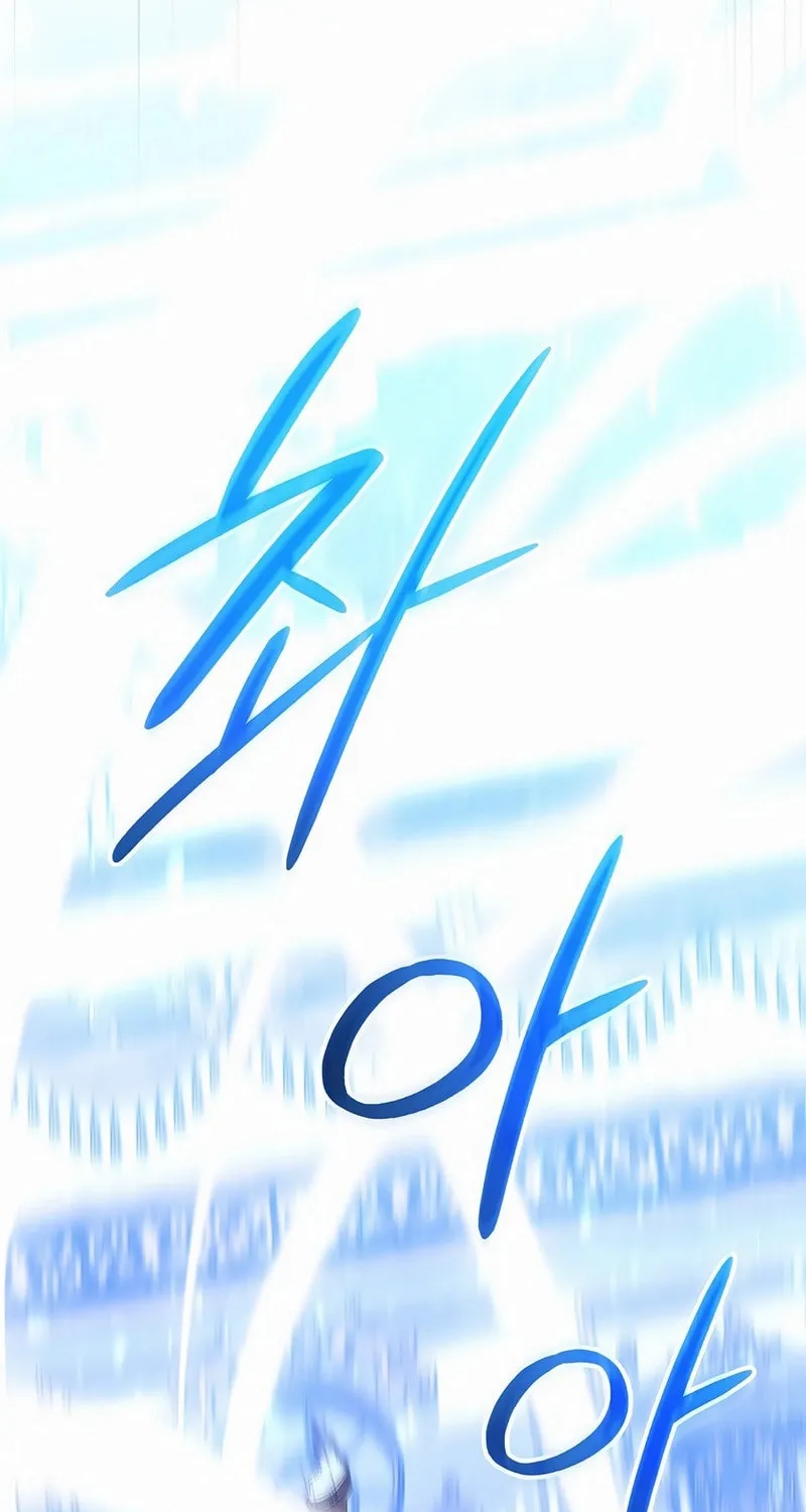 Reborn as the Overpowered Genius Lord Chapter 4 page 105 - 