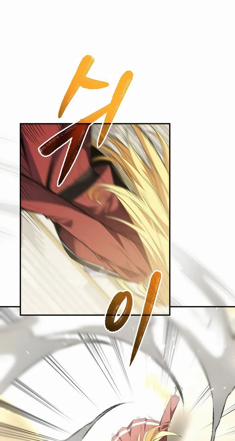 Reborn as the Overpowered Genius Lord Chapter 4 page 107 - 