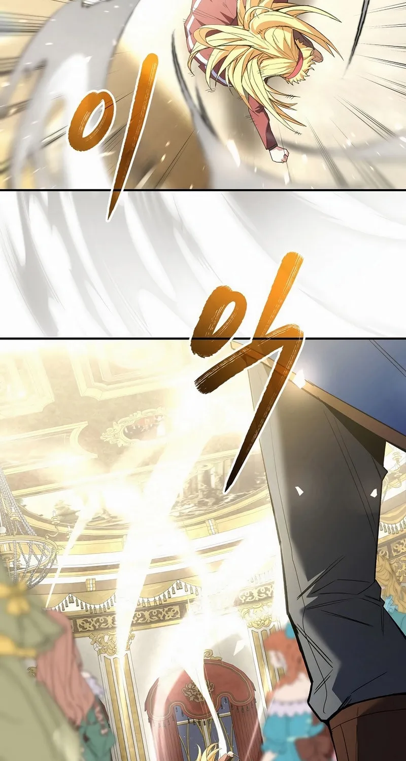Reborn as the Overpowered Genius Lord Chapter 4 page 108 - 