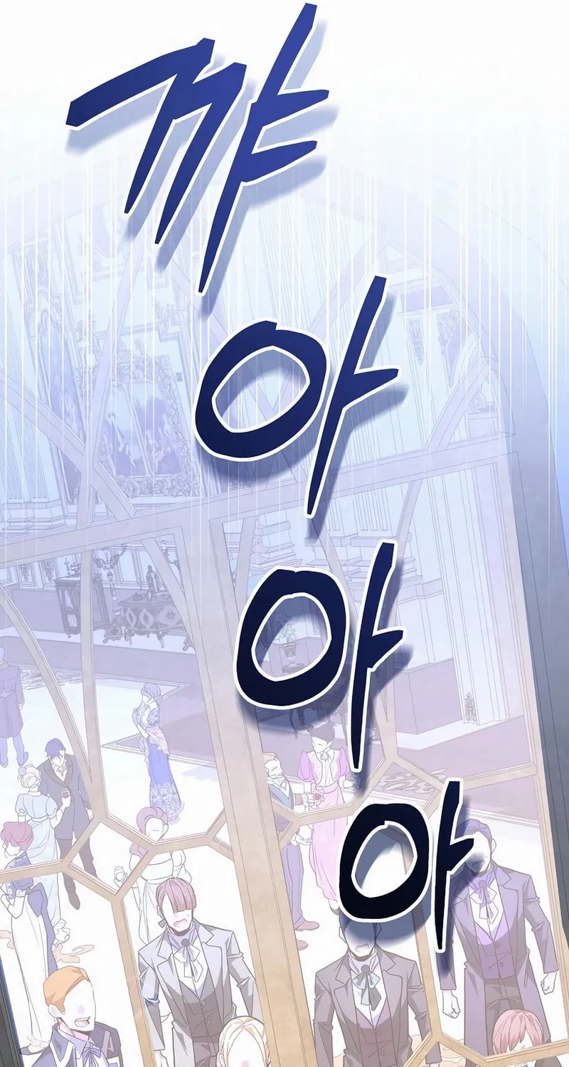Reborn as the Overpowered Genius Lord Chapter 4 page 117 - 
