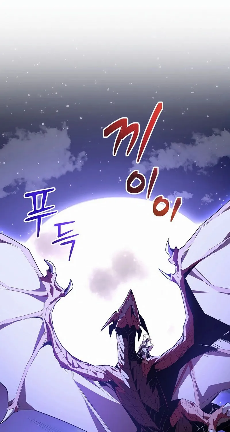 Reborn as the Overpowered Genius Lord Chapter 4 page 120 - 