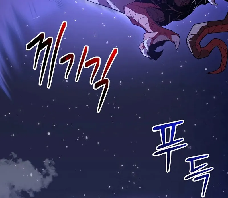 Reborn as the Overpowered Genius Lord Chapter 4 page 121 - 