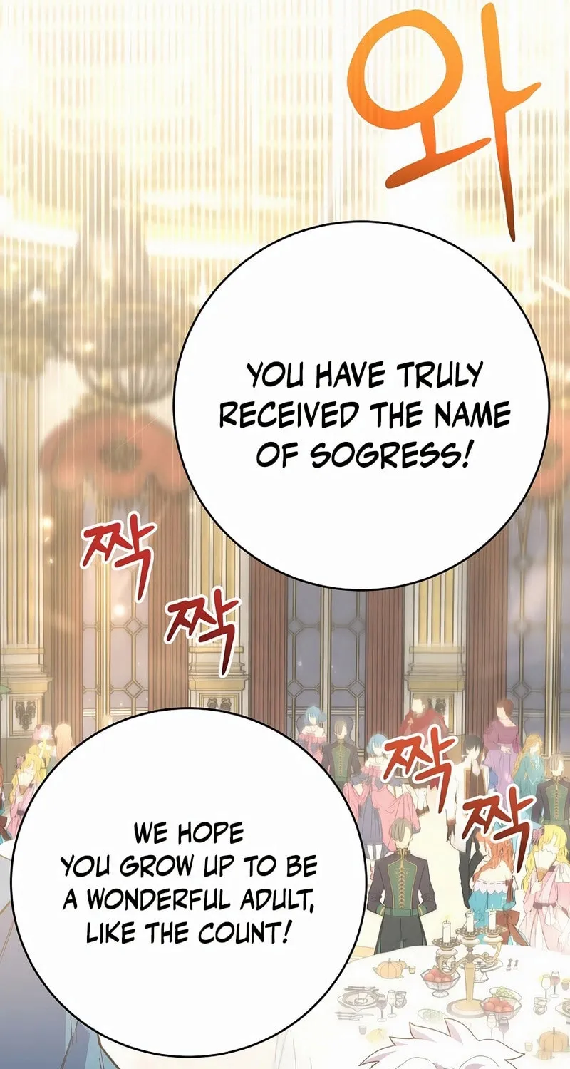 Reborn as the Overpowered Genius Lord Chapter 4 page 87 - 