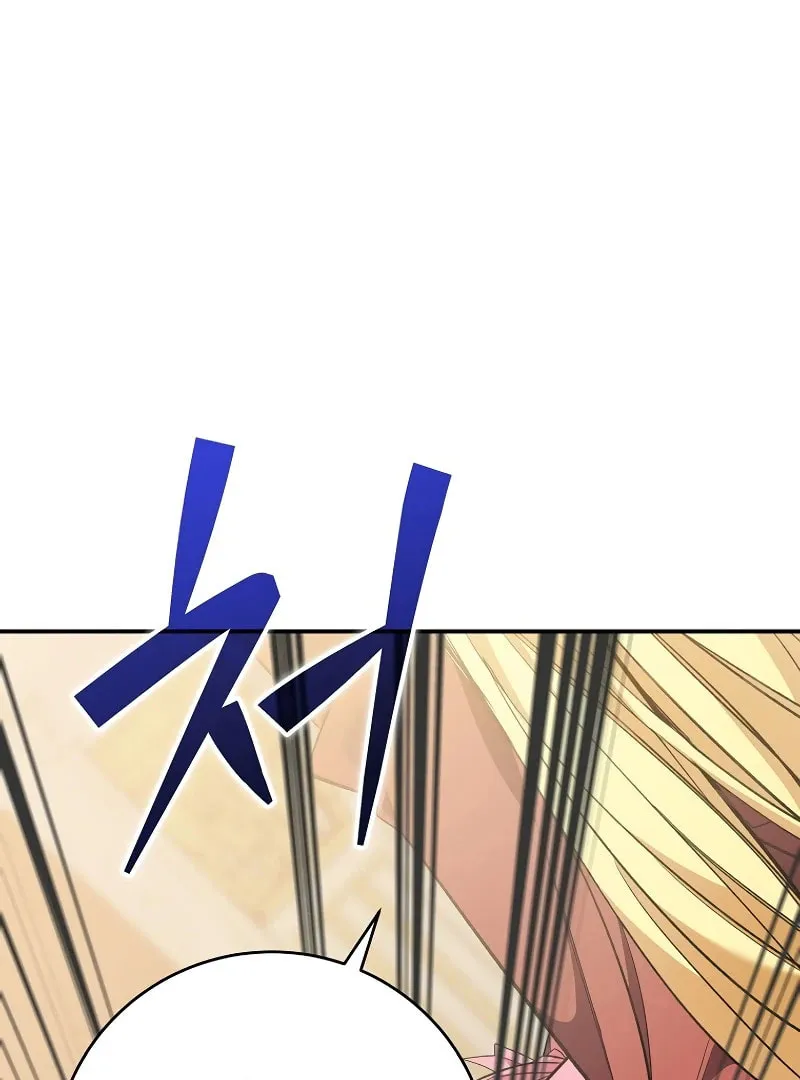 Reborn as the Overpowered Genius Lord Chapter 5 page 1 - 