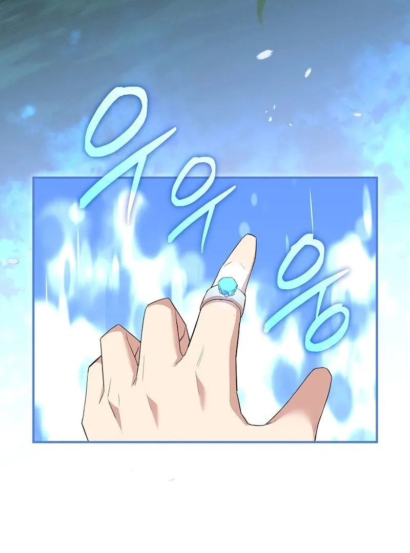 Reborn as the Overpowered Genius Lord Chapter 5 page 28 - 