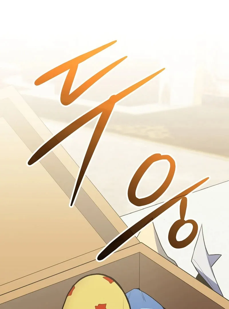 Reborn as the Overpowered Genius Lord Chapter 5 page 45 - 