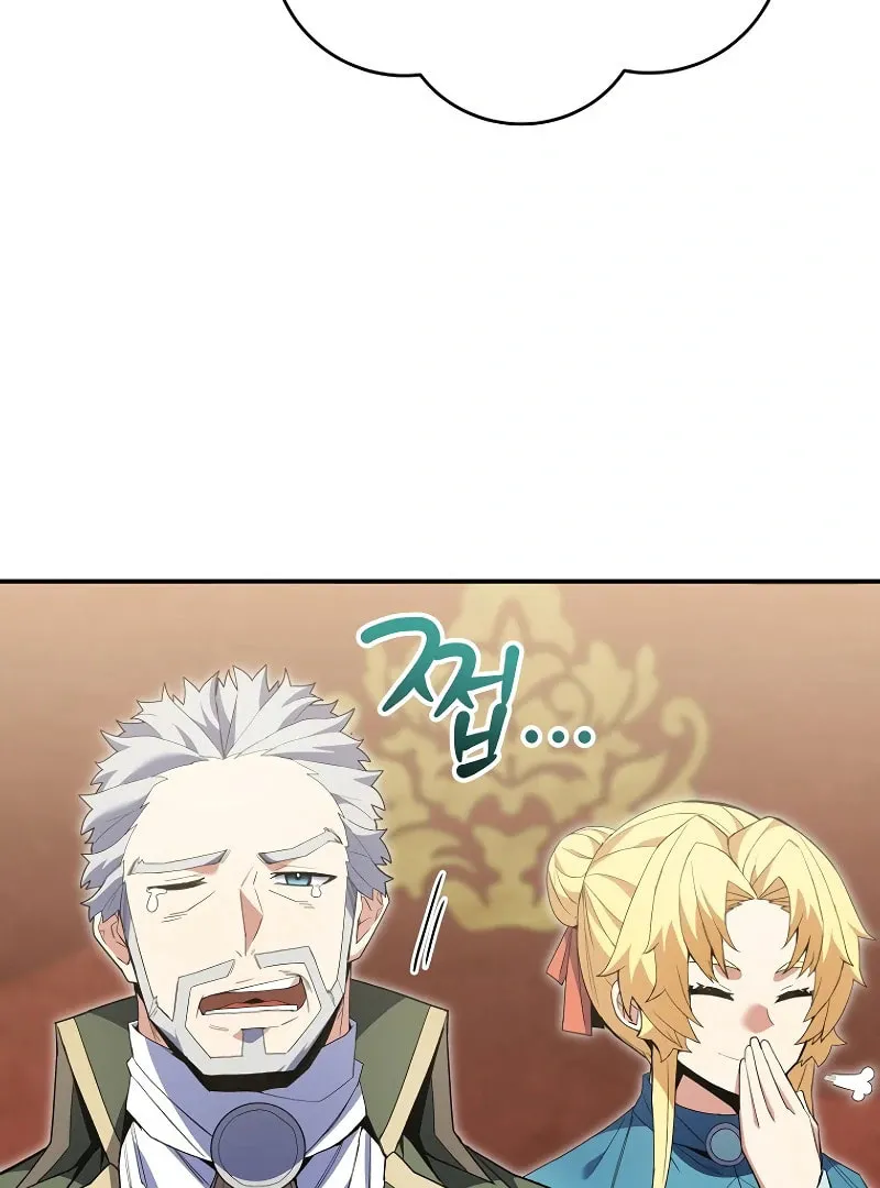 Reborn as the Overpowered Genius Lord Chapter 5 page 6 - 