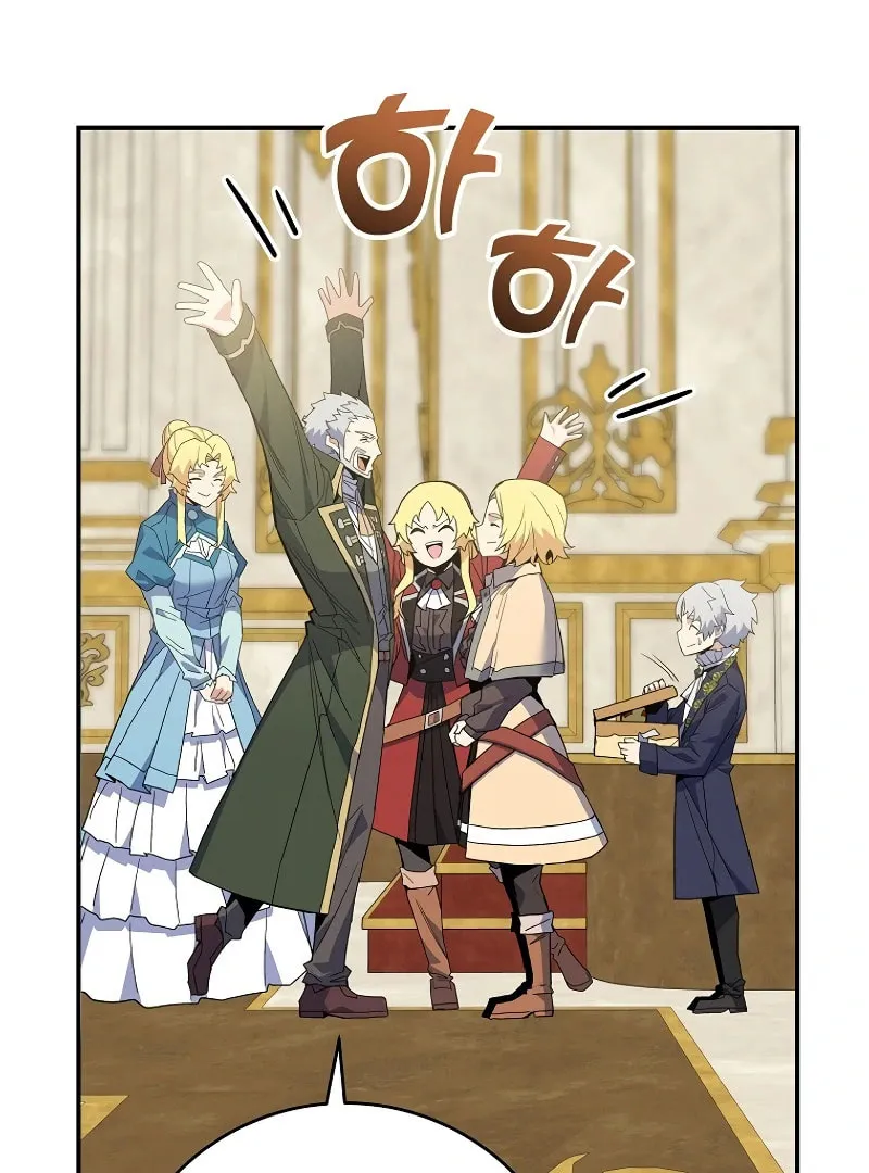 Reborn as the Overpowered Genius Lord Chapter 5 page 72 - 