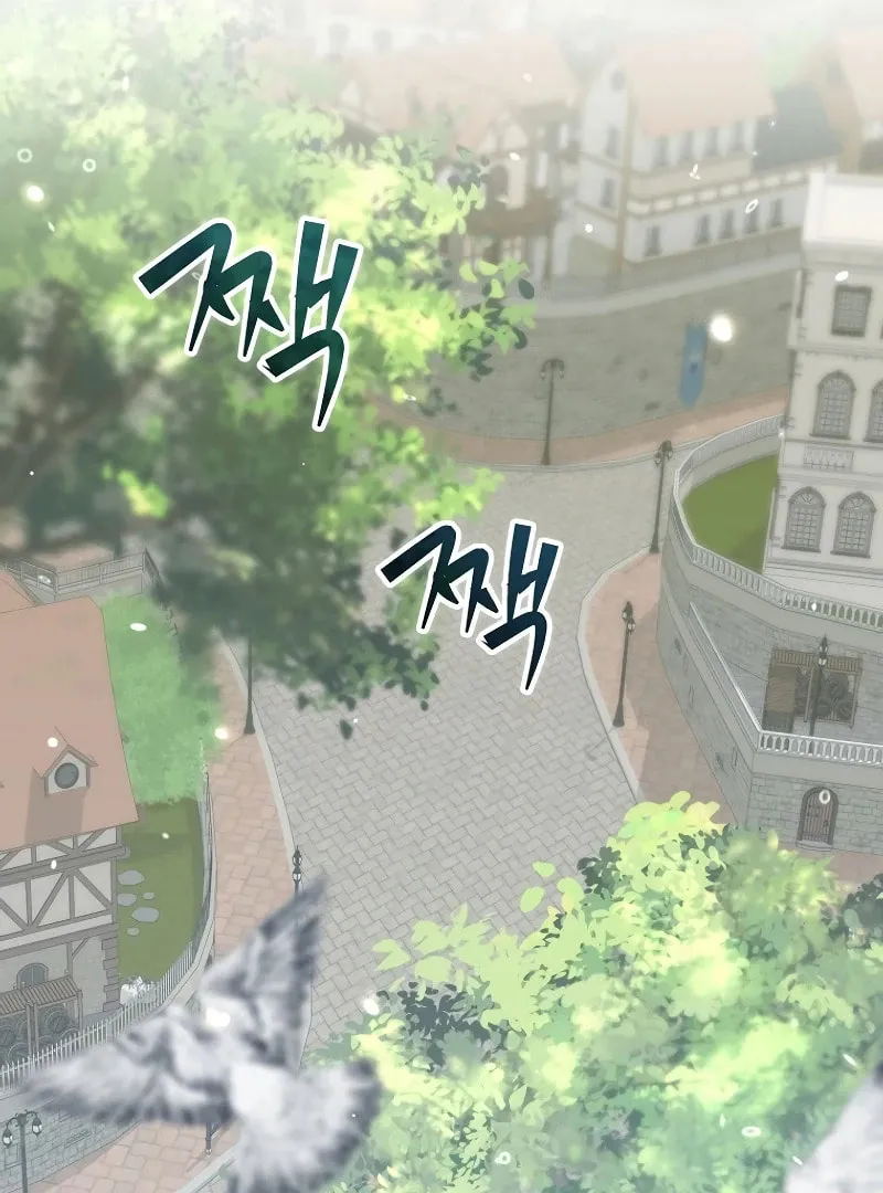Reborn as the Overpowered Genius Lord Chapter 5 page 85 - 
