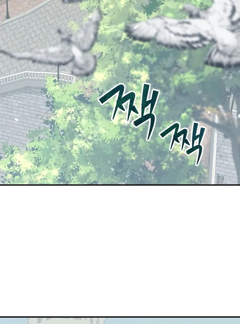 Reborn as the Overpowered Genius Lord Chapter 5 page 86 - 