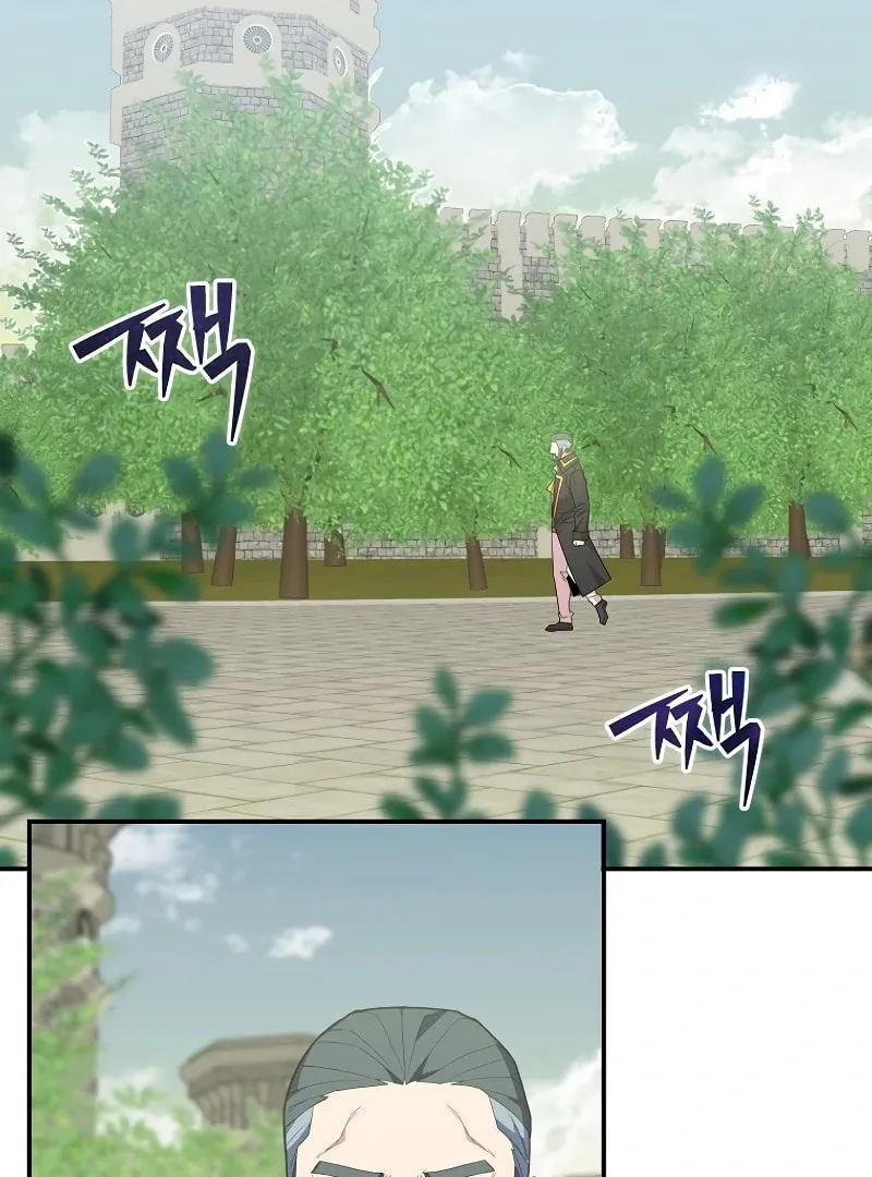 Reborn as the Overpowered Genius Lord Chapter 5 page 87 - 