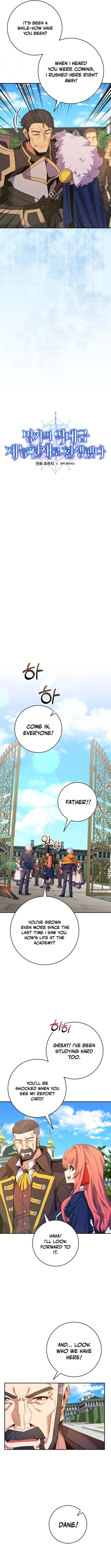 Reborn as the Overpowered Genius Lord Chapter 65 page 3 - 