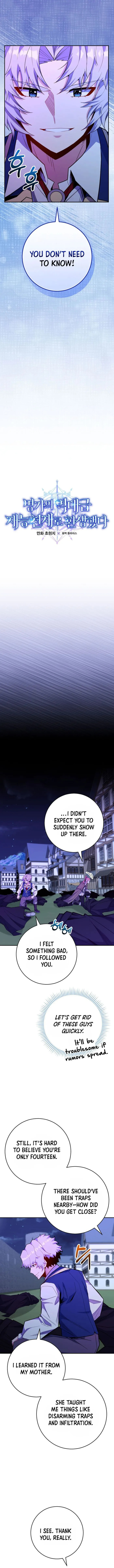 Reborn as the Overpowered Genius Lord Chapter 68 page 4 - 