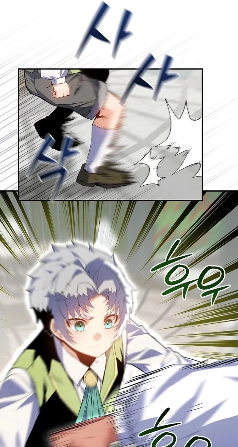 Reborn as the Overpowered Genius Lord Chapter 7 page 12 - 