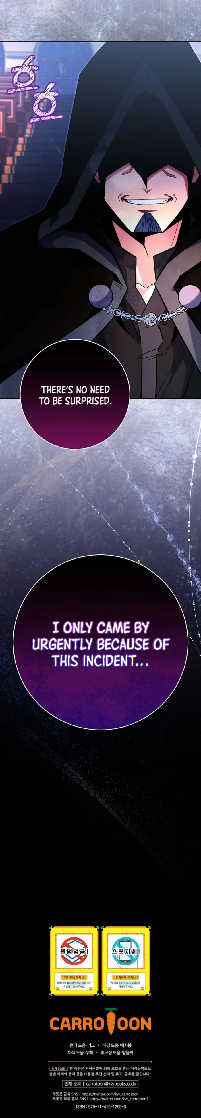 Reborn as the Overpowered Genius Lord Chapter 78 page 14 - 