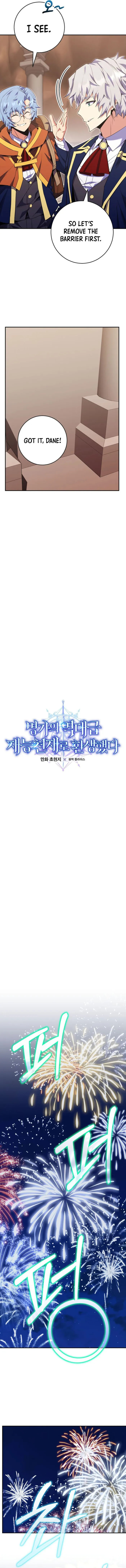 Reborn as the Overpowered Genius Lord Chapter 78 page 3 - 