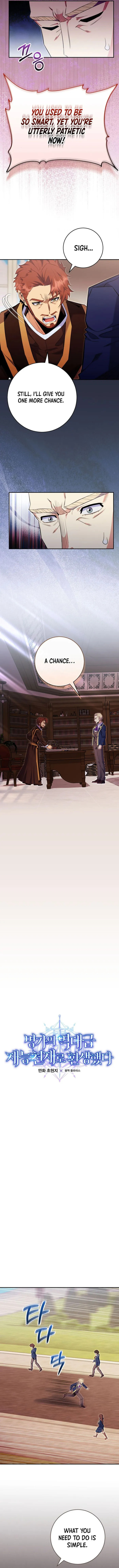 Reborn as the Overpowered Genius Lord Chapter 80 page 2 - 