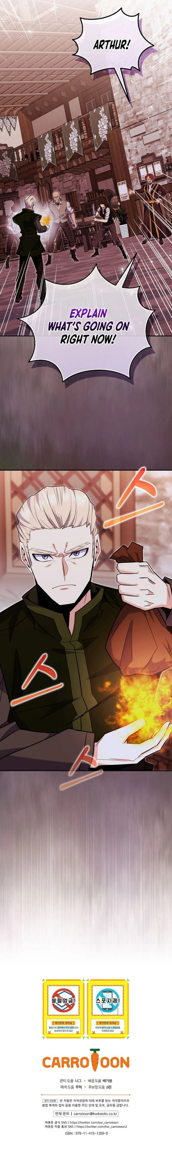 Reborn as the Overpowered Genius Lord Chapter 81 page 12 - 