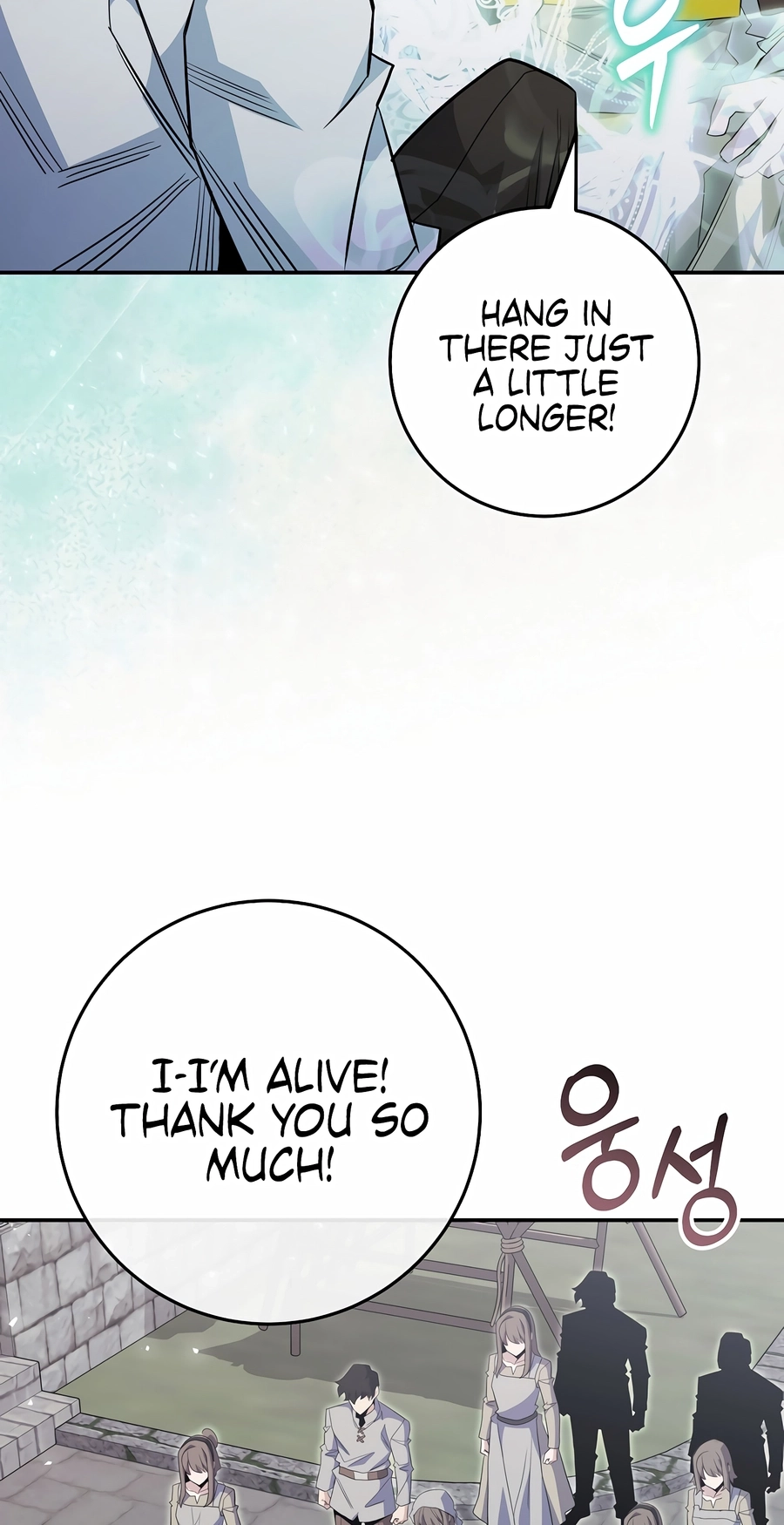 Reborn as the Overpowered Genius Lord Chapter 90 page 28 - 