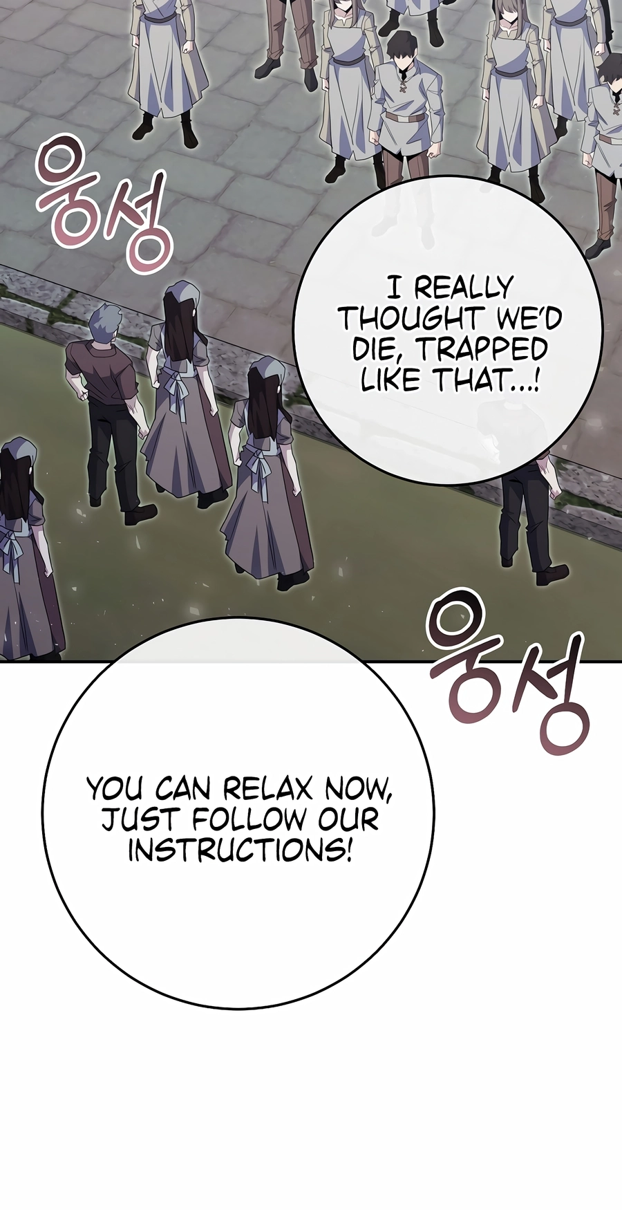 Reborn as the Overpowered Genius Lord Chapter 90 page 29 - 