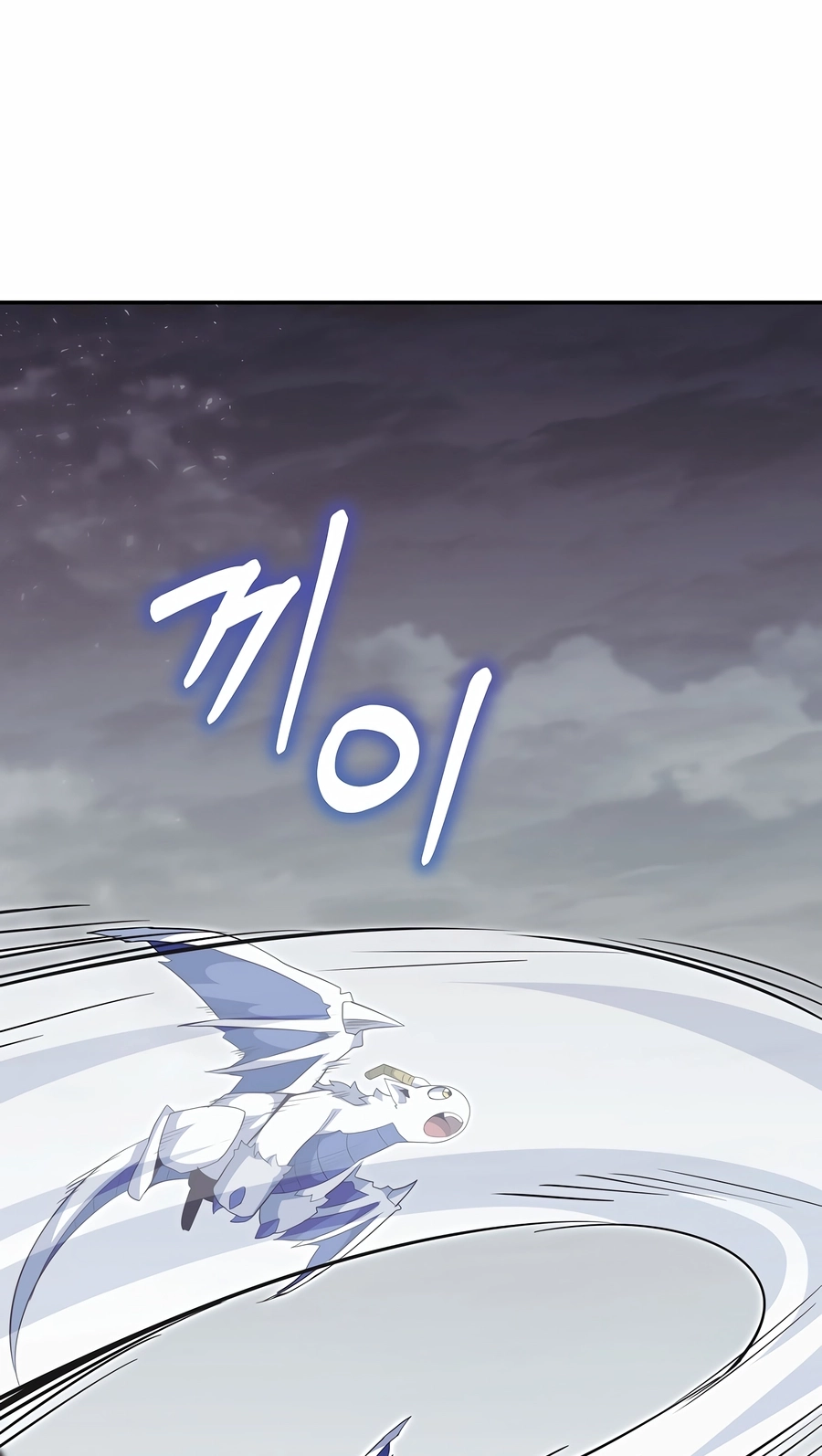 Reborn as the Overpowered Genius Lord Chapter 90 page 61 - 